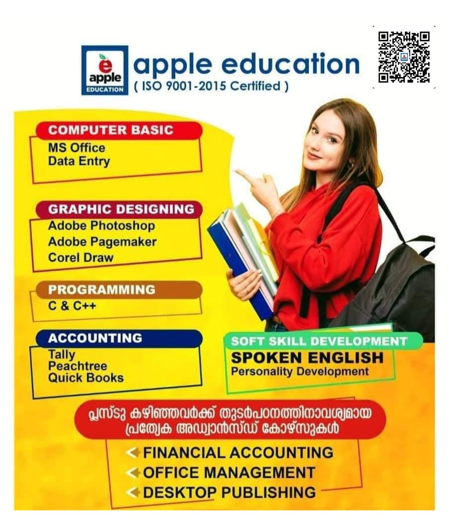 Apple Education Mala