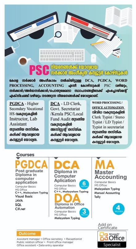Apple Education Mala