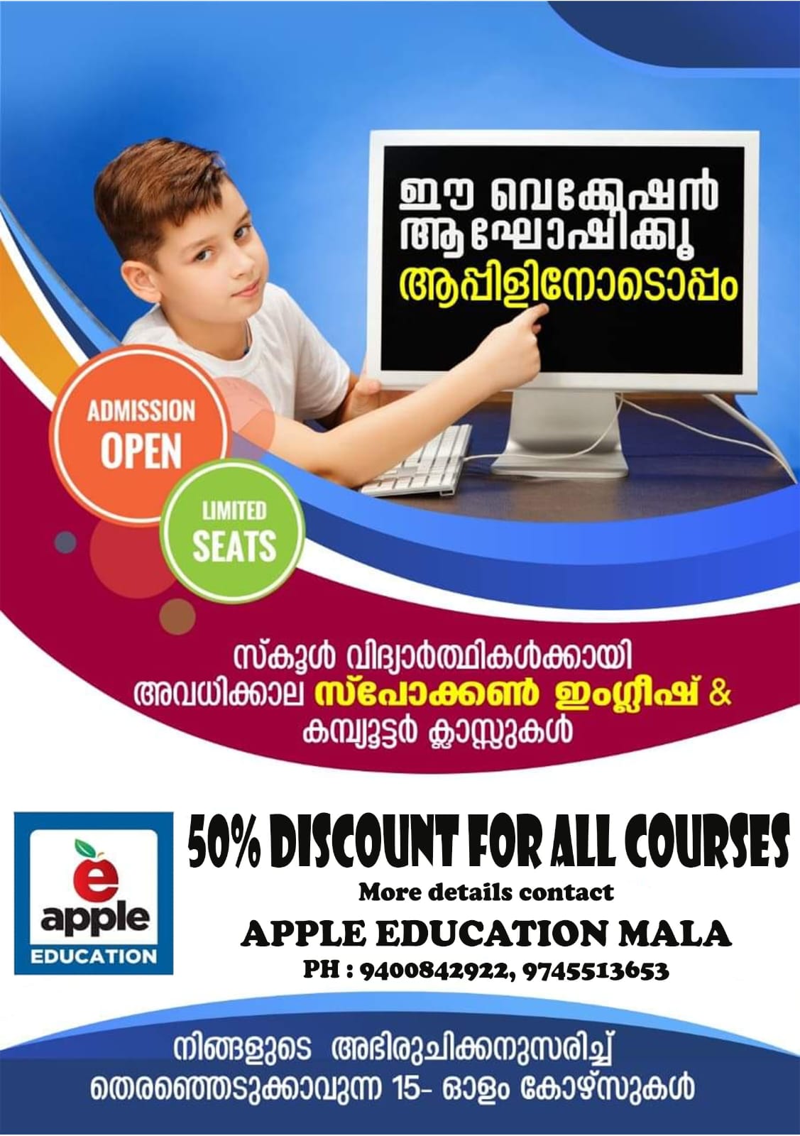 Apple Education Mala
